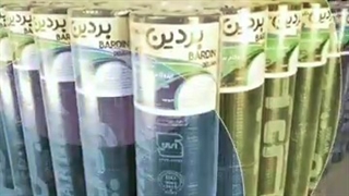 تولید کننده ایزوگام دلیجان