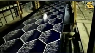 ایزوگام طرحدار چیست؟