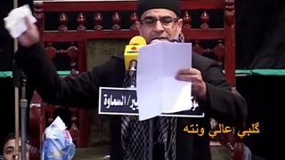 ام البنین(س).نزارالقطری