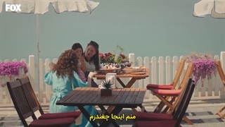 تو در قلبم را بزن فصل دوم قسمت اول زیرنویس فارسی