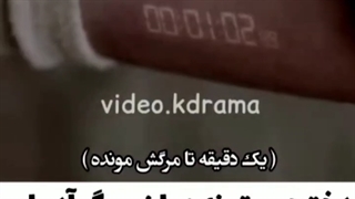 دختره میتونه مرگ آدما رو مث ساعت رو بدنشون ببینه! 0_0