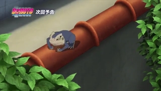 انیمه بوروتو تیزر قسمت 203