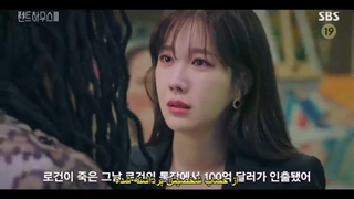 قسمت دوم سریال پنت هاوس_ جنگ در زندگی فصل 3 بازیرنویس چسبیده فارسی