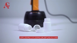 دستگاه سیل القایی