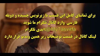 سریال کره ای مال من mine قسمت 11 با زیرنویس چسبیده