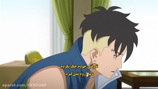 انیمه بوروتو قسمت ۲۰۳ زیر نویس فارسی