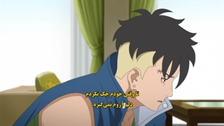 انیمه بوروتو قسمت 203 زیرنویس فارسی GERDU80 Boruto