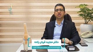 موضوع : رباط صلیبی چیست ؟