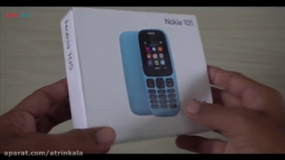 جعبه گشایی و آنباکسینگ نوکیا 105