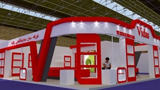 چگونه در نمایشگاه تجهیزات ورزشی شرکت کنم