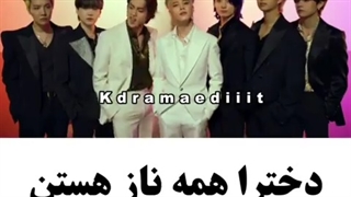 همه دخترا ناز هستن