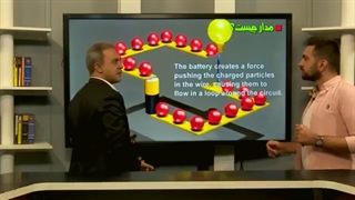 نمونه تدریس علوم هشتم حرف آخر | بخش فیزیک