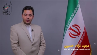کاندیدای شورای شهر مشهد مهندس مجید نژاد حسین کد 2979 نامزد کاندیدای شورای شهر مشهد