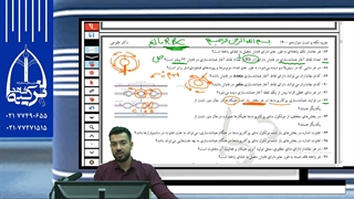 جمع بندی نکته و تست زیست دکتر طلوعی- 3خرداد1400 زاویه سازی صورت