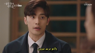 قسمت دوم(فصل دوم)سریال کره‌ای متن ازدواج و موسیقی طلاقMarriage Lyrics and Divorce Music(2)2020+زیرنویس چسبیده(هاردساب) سونگ هون