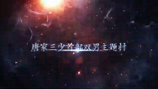 Shen Lan Qi Yu Wushuang Zhu (The Land of Miracles)"(2021)