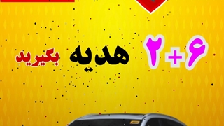 موضوع : بهترین خدمات پس از فروش  ماشین در ( نمایندگی 204 صدری )