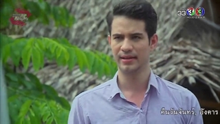 قسمت بیست یکم  سریال تایلندی عشق بد _عشق نحس( Rak Rai 2017)- زیرنویس فارسی