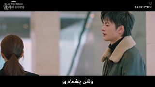 او اس تی (پارت سوم) سریال «ویرانگر در خدمت شماست» بنام "U" با صدای بکهیون با زیرنویس فارسی چسبیده