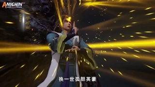 انیمه چینی خدای بلند مرتبه امپراتور wu shen zhu یا Supreme God Emperor قسمت66