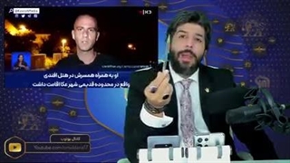 [رودست] به هلاکت رسیدن پدر هوافضای اسرائیل _آیا ایران انتقام شهید فخری زاده را گرفت؟