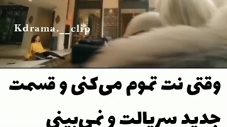 اسم سریال هم اتاقی من یک روباه نه دمه