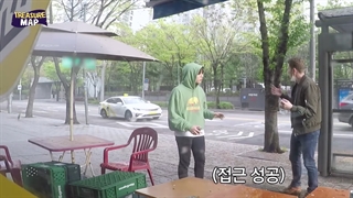 برنامه ترژر مپ (treasure map) قسمت 20 با زیرنویس فارسی آنلاین