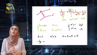 معادله ریدبرگ