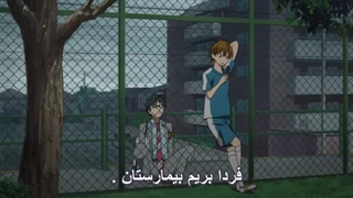 انیمه دروغ آوریل قسمت5 (فارسی)