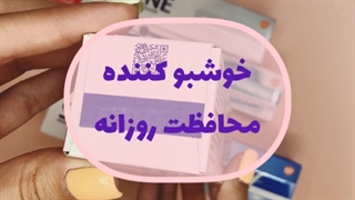 خمیر دندان سنسوداین