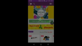 طراحی اپلیکیشن فروشگاهی نمونه 17