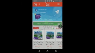 طراحی اپلیکیشن فروشگاهی نمونه 5