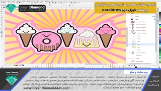 سفارش انجام پروژه طراحی آنلاین وکتور و گرافیک در کورل دراو coreldraw