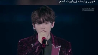 Baekhyun Am I Ok با زیرنویس فارسی