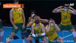 شادی عجیب بازیکنان والیبال استرالیا مقابل ایران