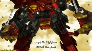 انیمه Back Arrow قسمت 21