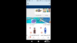 طراحی اپلیکیشن فروشگاهی نمونه 4