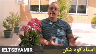نکات کلی لیسنینگ ایلتس IELTS Listening Introduction  علیرضا کوه شکن Ali Reza Koohshekan
