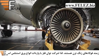 تفاوت ورق استیل 304 و 321