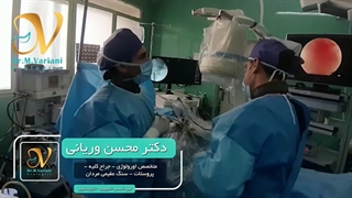 فیلم عمل اندوسکوپی سنگ کلیه