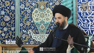 معنی ولایت امیر المومنین | صراط مستقیم 01