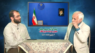 معیارهای رئیس جمهور