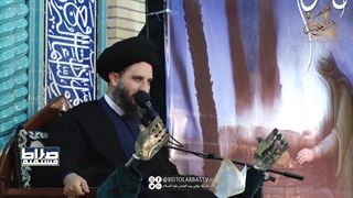 اسامی امیر المومنین درقرآن | صراط مستقیم 08