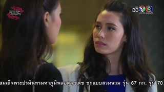 قسمت بیست هشتم سریال تایلندی عشق بد _عشق نحس( Rak Rai 2017)- زیرنویس فارسی