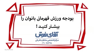 دیرین دیرین