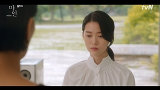 مال من قسمت 9 + زیرنویس فارسی اضافه شد