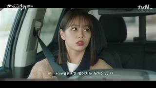 قسمت هفتم یک گومیهو هم اتاقی منه با زیرنویس چسبیده (my roomate is a gumiho 2021)