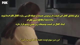 سریال تو در خانه ام را بزن قسمت 42 با زیرنویس چسبیده - تصویرفا 1080 رایگان چهلم دوم