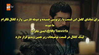 سریال قیام عثمانی قسمت 63 با زیرنویس چسبیده - تصویرفا 1080 رایگان شصت و سوم