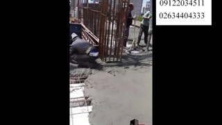 پیمانکار اسکلت بتنی در کرج و تهران